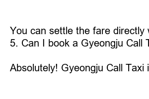 경주 콜택시 전화번호