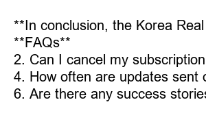 한국부동산원 청약 홈페이지