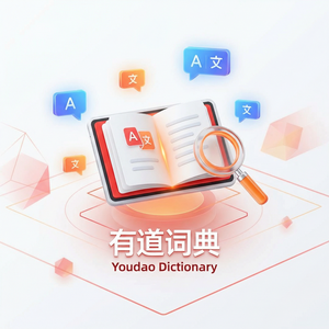 有道词典政治学词汇查询方法 - 网易有道词典官网