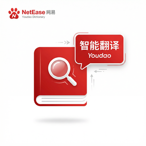 有道词典荣获奖项与认可介绍 - 网易有道词典